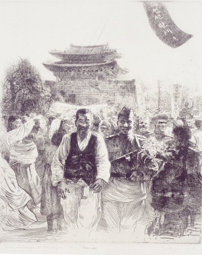 Liberation Day, 15th August 1945, Pyongyang, 1958, Etching, 59.5×49.5cm