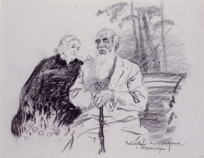 Mr. and Mrs. Chaikov Having a Rest at Dzintari, 1973, Charcoal on paper, 50×64cm