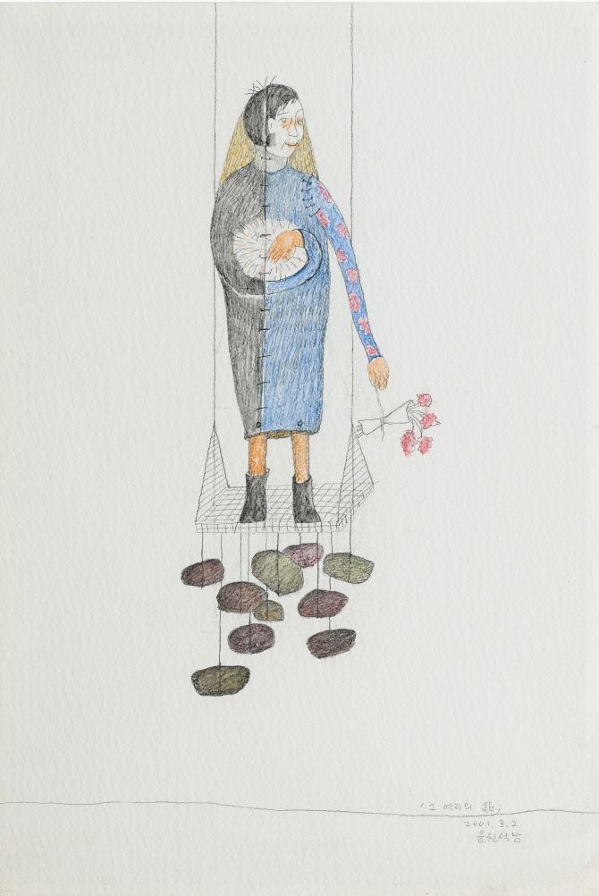 YUN Suknam, The Woman’s Life, 2001, Colored pencil and pencil on paper, 44x29.5cm