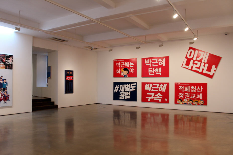 Installation view