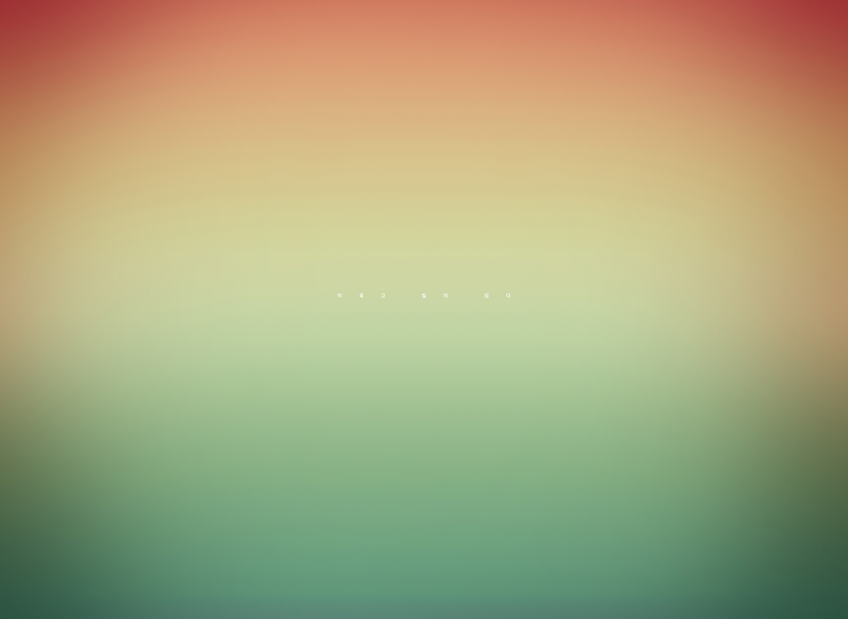 윤동천, 그, 2016, C-print, 56x76cm