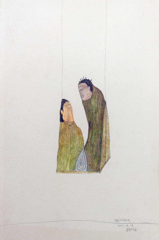 YUN Suknam, Jeongseon Auraji, 2001, Colored pencil and pencil on paper, 44x29.5cm