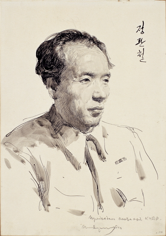 Artist Jung Kwan-chul (Chairman, Central Committee of Joseon Artists' Association), 1954, Ink, pen on paper, 28.6×20cm