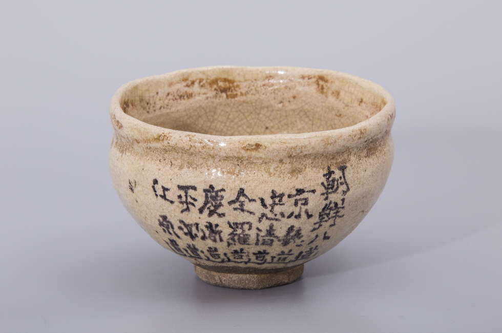 Paldo (The Eight Provinces of Korea) Tea Bowl, 17th Century, 12x12x7.8(h)cm, Bottom 4.6(d)cm