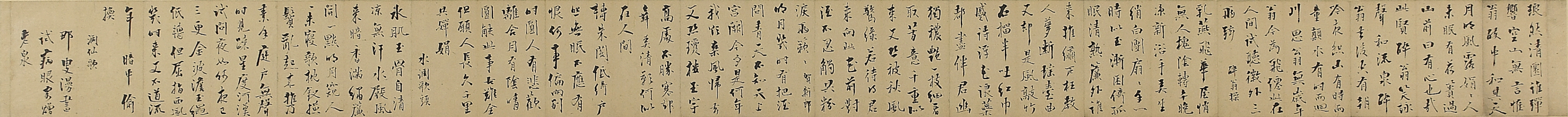 Chusa (秋史) Kim Jeong-hui (金正喜, 1786~1856), Zheung-roh-chun-suh  贈老泉書, mid 19th century, ink on paper  紙本墨書, 20.5x280.5cm ⓒHakgojae Gallery