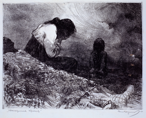 Tragedy of Korean War, 1962, Etching, 49x64.5cm