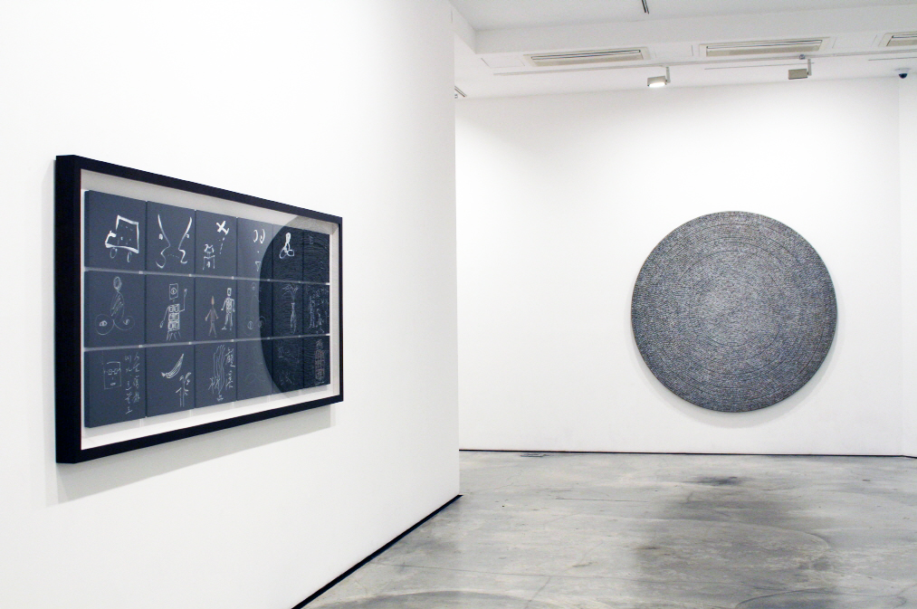 Installation view