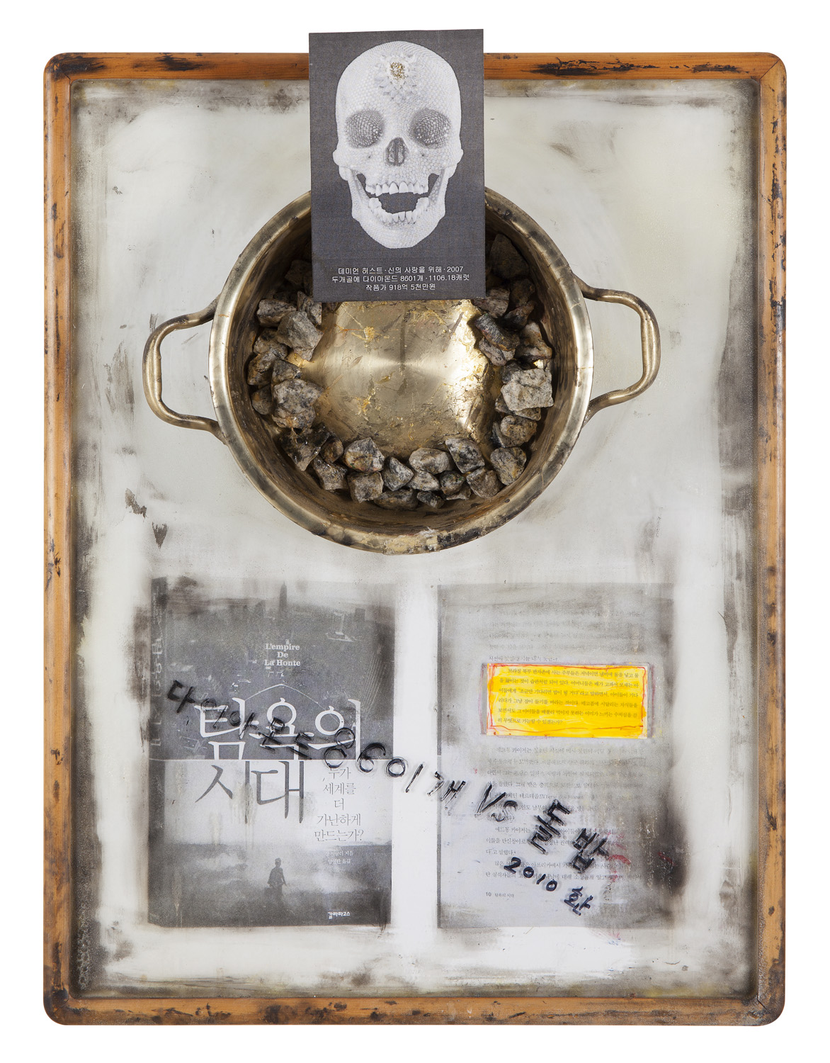 8,601 Diamonds versus Stone Rice, 2010, A pot, stone, photograph copy on canvas, 70.8x53.7x11cm