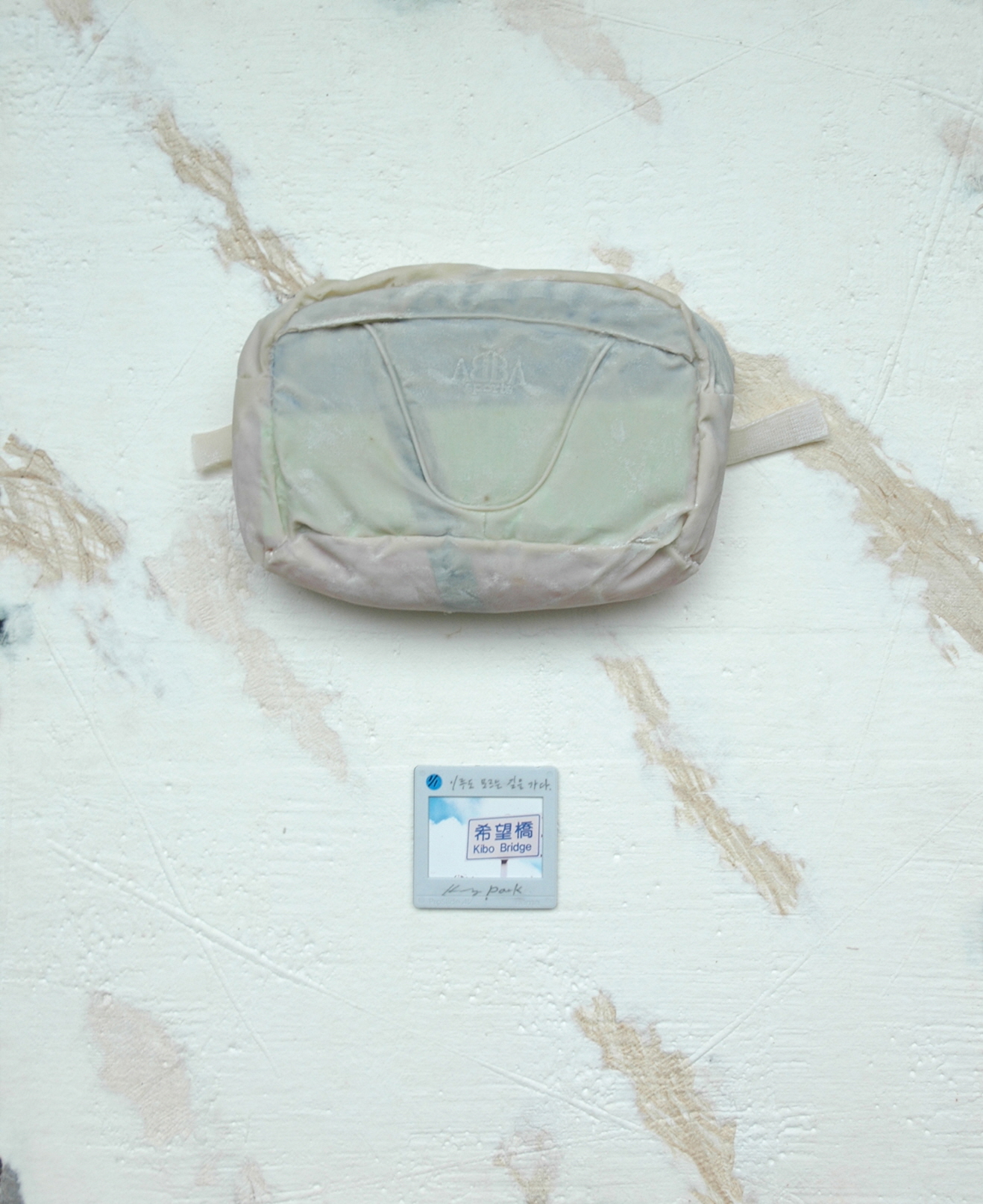박광열, 이름도 모르는 길을 가다, 2014, handmade paper, 아크릴수지 케스팅, 슬라이드 마운트, 사진, 63x50x6(D)cm