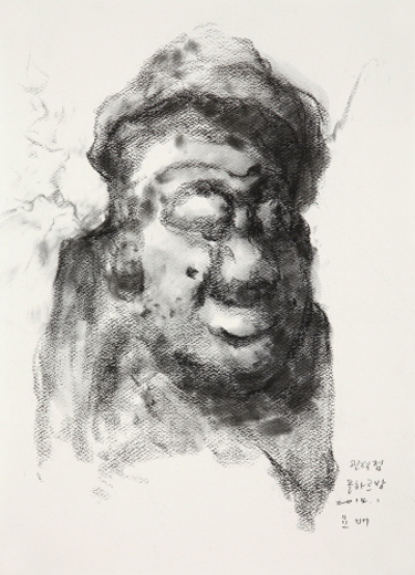 Kwanduk-jung Dol Hareubang, 2014, Conte on paper, 54x39cm