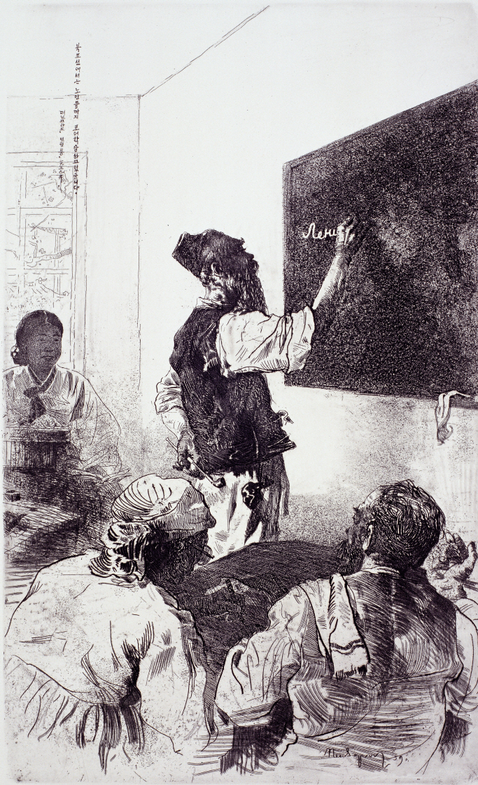 Even the Elders are Studying Russian in North Korea, 1959, Etching, 64.8×39.2cm