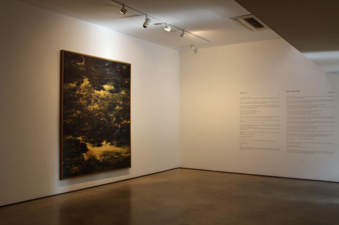 Installation view_Space 1