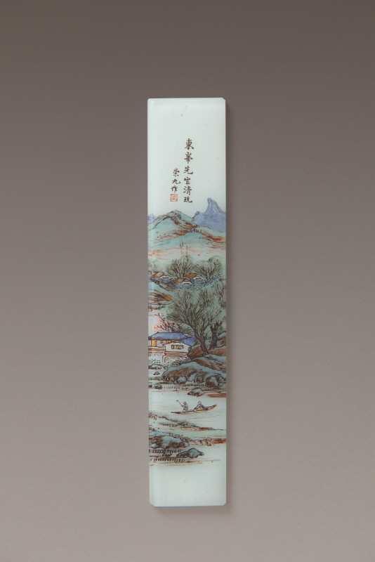 民國 畢榮九款玻璃内画山水圖纸, 畢榮九（1874-1925），山東博山人，名寧清，內畫藝術魯派創始人/ H5 W29.5