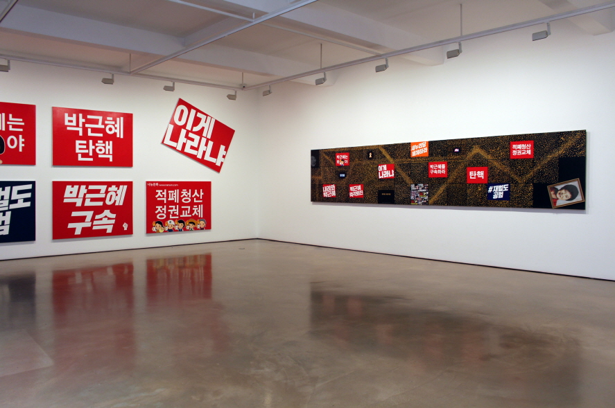 Installation view