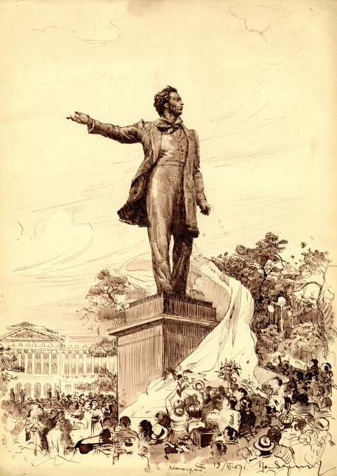 Opening of the Statue of Pushkin, 1957, Ink, pen on paper, 40.2×28.8cm