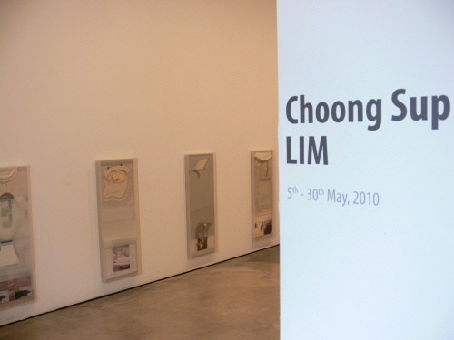 Hakgojae gallery - CHOONG-SUP LIM