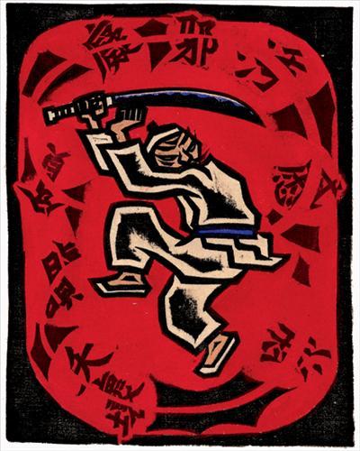 OH Ryun Song of knife 1985 Woodcut, color on paper 33x52cm